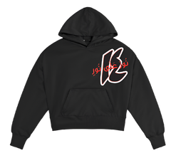 Islamic Number Hoodie