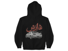 Islamic Car Style Hoodie
