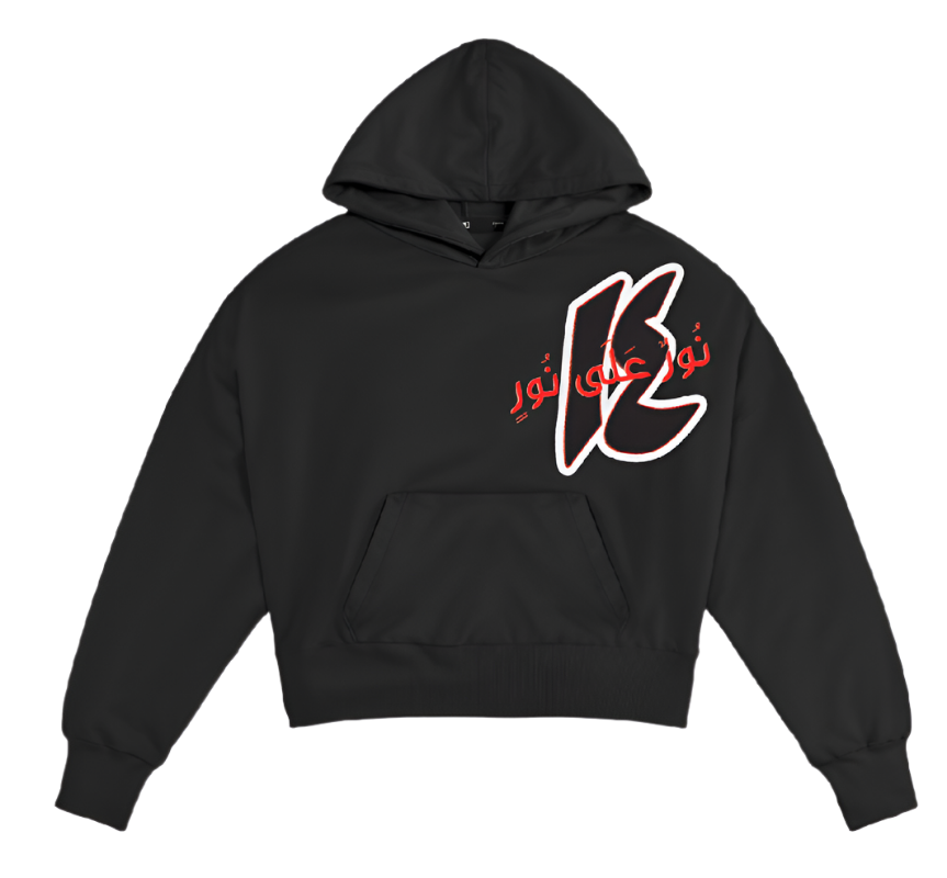 Islamic Number Hoodie