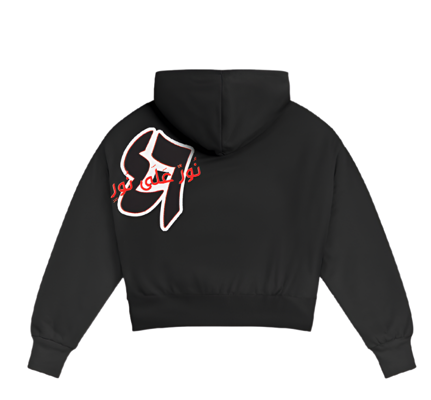 Islamic Number Hoodie