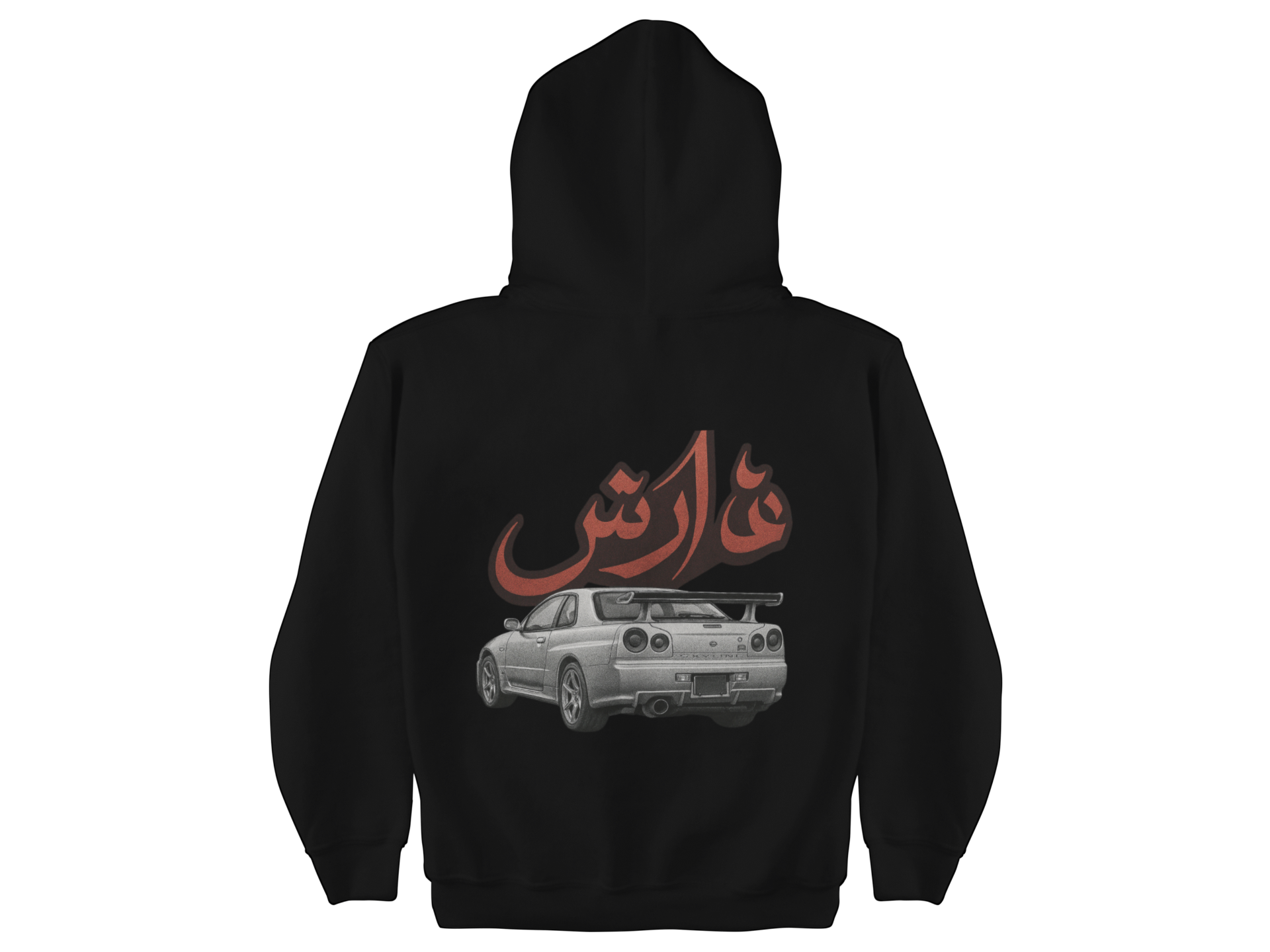 Islamic Car Style Hoodie