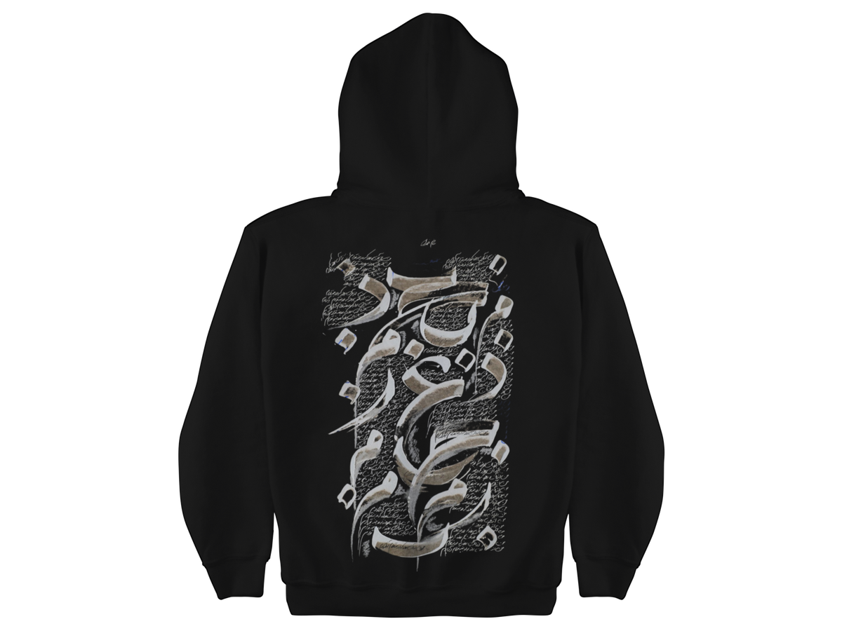 Arabic Calligraphic Men's Hoodie