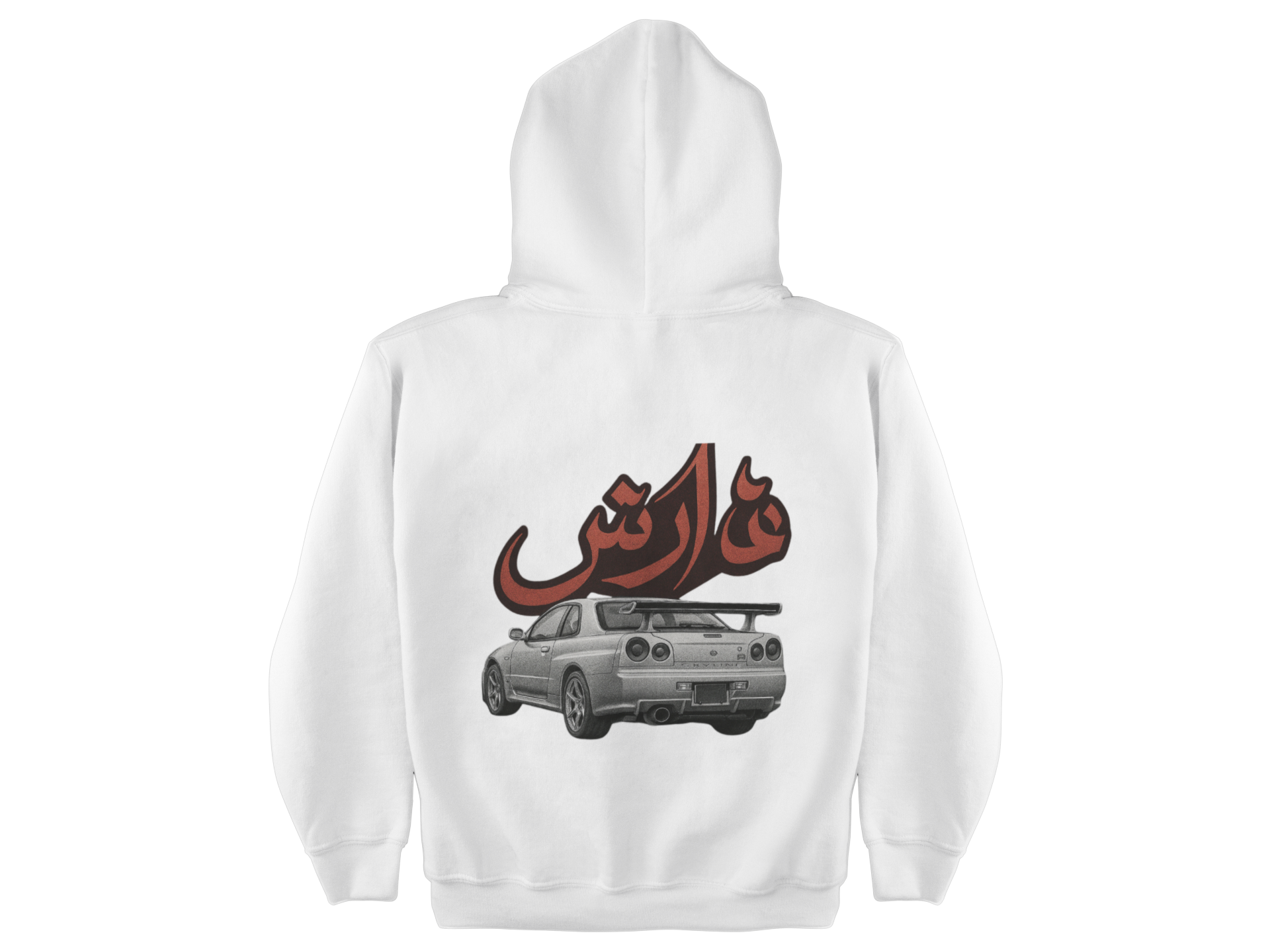 Islamic Car Style Hoodie